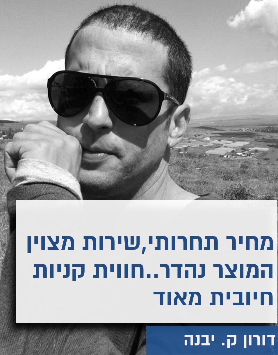 ערוץ היו טיוב של יגל - המוביל בתחום הכושר בישראל
