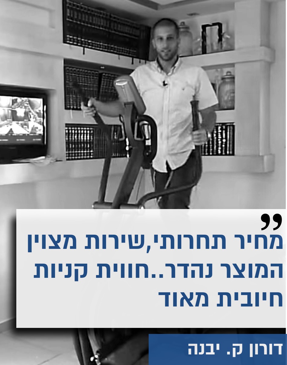   חוות דעת מאומתת , שירות מצוין חנות יגל ספורט