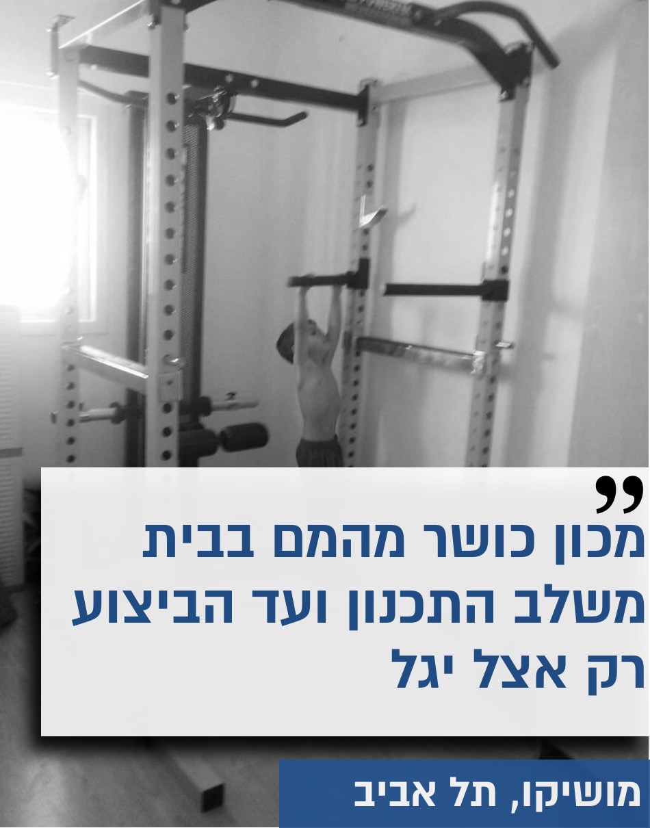 חוות דעת מאומתת , שירות מצוין חנות יגל ספורט