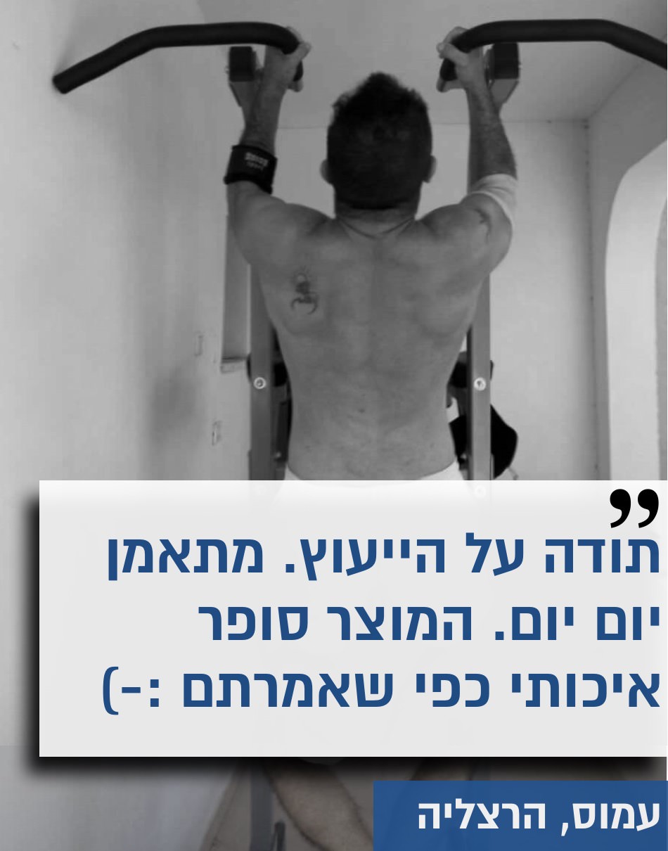   חוות דעת מאומתת , שירות מצוין חנות יגל ספורט