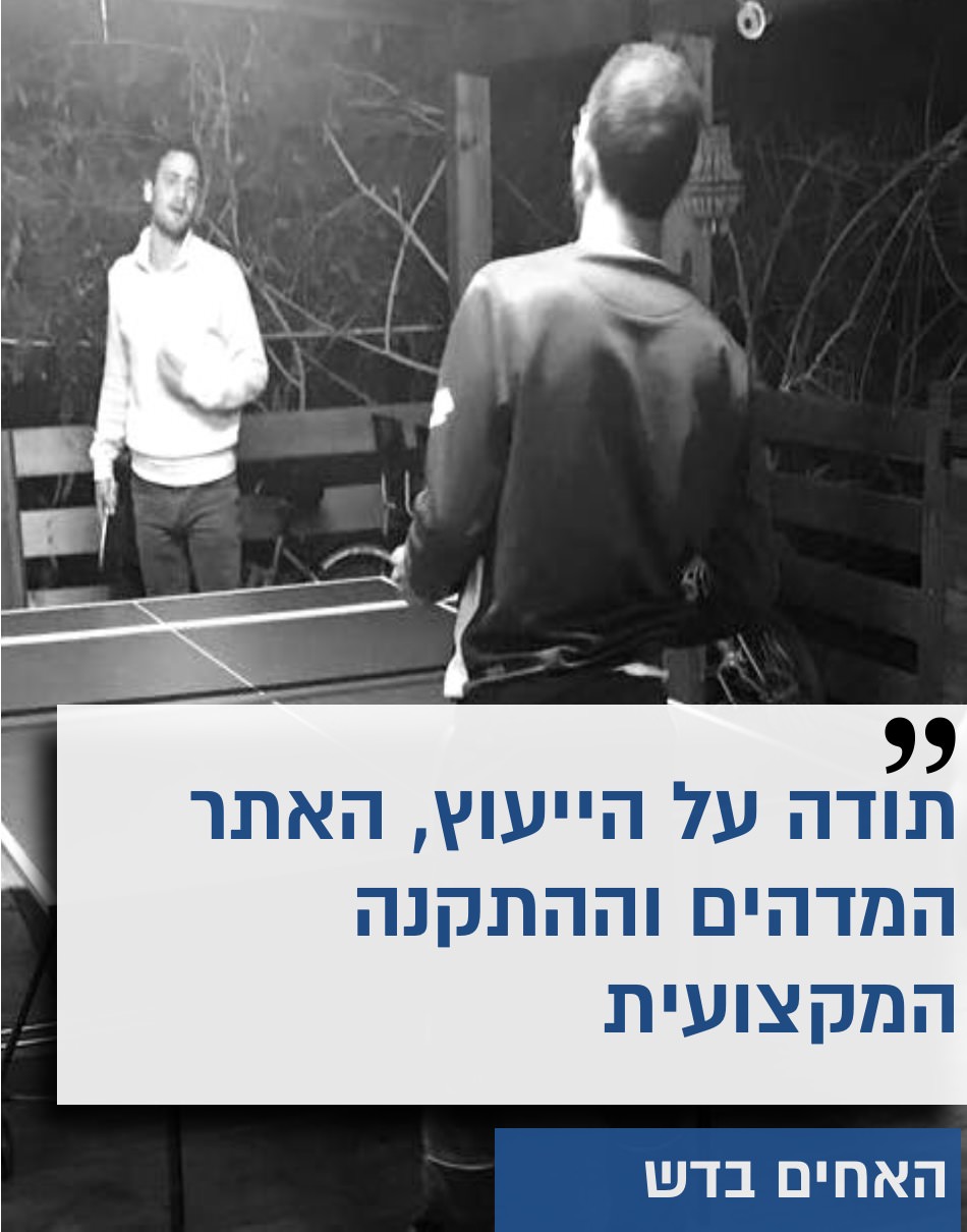   חוות דעת מאומתת , שירות מצוין חנות יגל ספורט