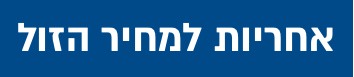 הליכון מתקפל VO2 Alfa5 | חדר כושר מקצועי בבית - בלי מנוי חודשי