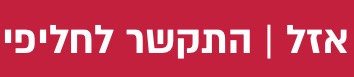 אליפטיקל חשמלי Go700 מבית  Vo2 תנועה על מסילת אלומיניום דגם חדש 2016