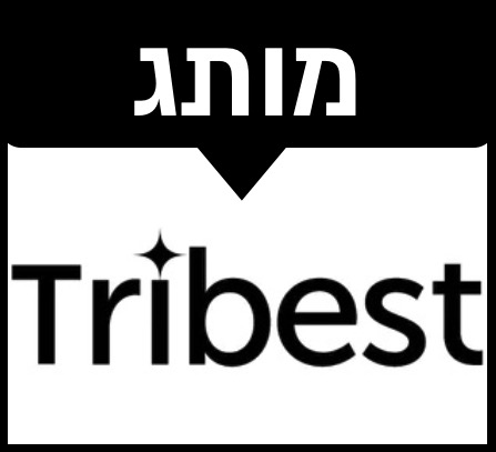 מותג מסחטות המיצים המוביל Tribest
