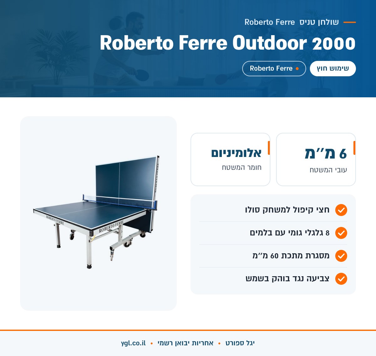 אינפוגרפיקה שולחן טניס Roberto Ferre Outdoor 2000 - נתונים עיקריים
